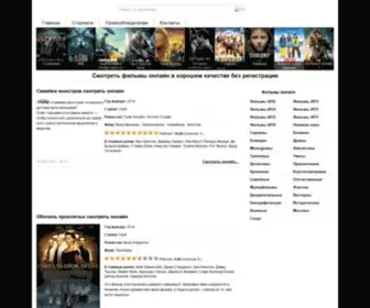 Filmsonline.com.ua(Фильмы) Screenshot