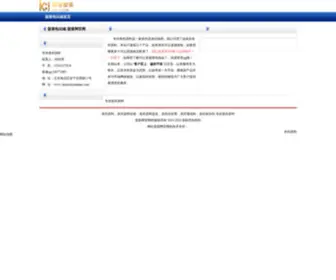 Filmstadt-Wien.com(菠菜电玩城【 kflaoge88.com 】增加了游戏娱乐) Screenshot