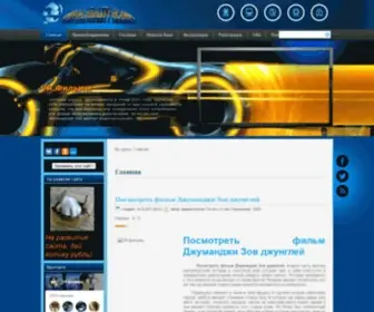 Filmsvr.ru(Filmsvr) Screenshot