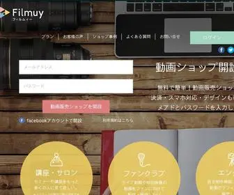 Filmuy.com(Filmuy（フィルムィー）) Screenshot