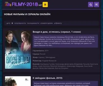 Filmy-2018.net(Смотреть) Screenshot