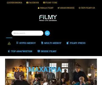 Filmy.gr(Cine DataBase • Η Έγκυρη Βάση Ταινιών & Κριτικών στην Ελλάδα) Screenshot
