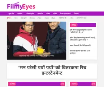Filmyeyes.com(The premium domain name) Screenshot