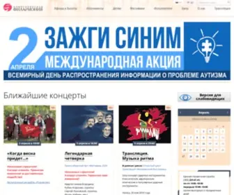 Filnsk.ru(Новосибирская) Screenshot