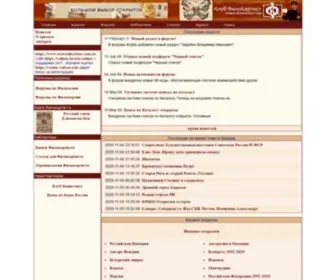 Filokartist.net(Клуб Филокартист) Screenshot