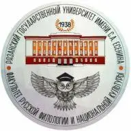 Filolog-Rgu.ru Logo