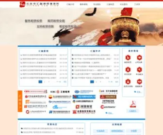 Filong.com(北京市汇融律师事务所 Filong Law Firm) Screenshot