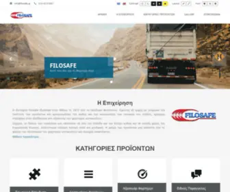 Filosafe.gr(Αρχική) Screenshot