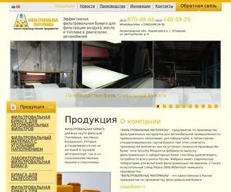 Filtermaterials.ru(ООО "Фильтровальные материалы") Screenshot