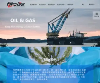 Filtrafine.com.tw(旭然國際) Screenshot