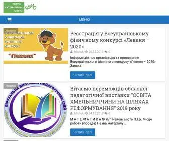 Fim-KRS.pp.ua(Сайт) Screenshot