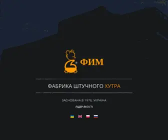 Fim.dp.ua(ФАБРИКА ШТУЧНОГО ХУТРА) Screenshot