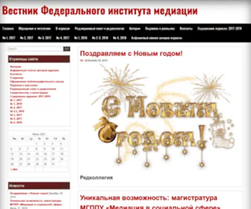 Fimvestnik.ru(Вестник) Screenshot