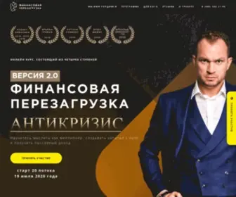 Fin-1.ru(ФИНAНCOВAЯ) Screenshot