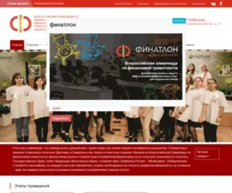 Fin-Olimp.ru(ВСЕРОССИЙСКАЯ) Screenshot
