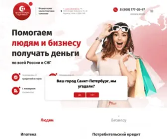 Fin-Partners.ru(Финансовые) Screenshot