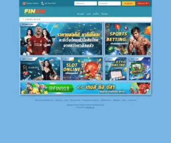 Fin918.com(Fin 918) Screenshot