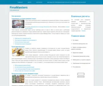 Finamasters.ru(Роль) Screenshot