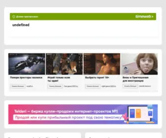 Finance-Info.ru(Большой) Screenshot