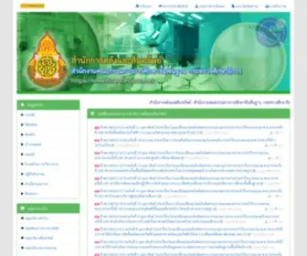 Finance-Obec.net(Finance Obec) Screenshot