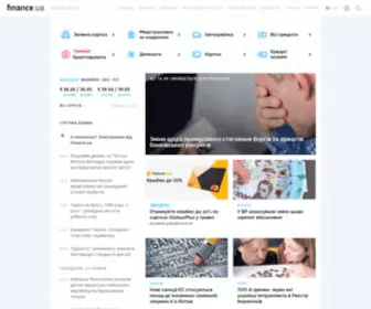 Finance.com.ua(Фінанси в Україні) Screenshot