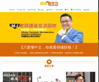 Financemj.com(MJ老師 (林明樟)) Screenshot