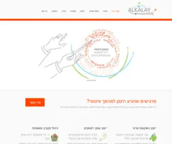 Financial-Planning.co.il(דף הבית) Screenshot