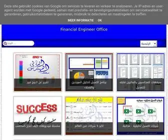 Financialengineeroffice.com(مكتب) Screenshot