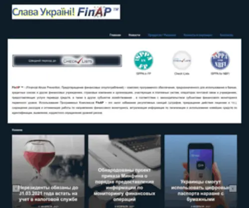 Finap.com.ua(Finap) Screenshot