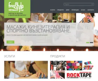 Finastyle.com(Масаж) Screenshot