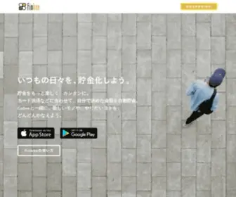 Finbee.jp(フィンビー) Screenshot