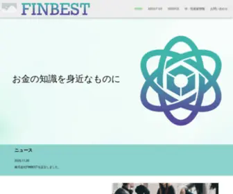 Finbest.jp(株式会社FINBEST) Screenshot