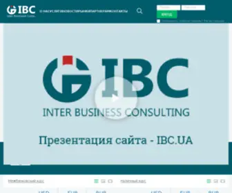 Fin.biz.ua(Из первых рук) Screenshot