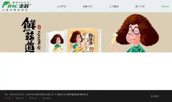 Finc-SH.com(上海丰科生物科技股份有限公司) Screenshot