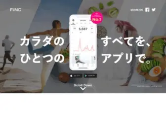 Finc.com(フィンクはダウンロード数国内No.1) Screenshot