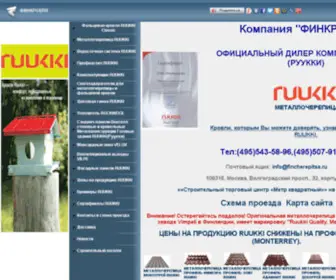 Fincherepitsa.ru(Металлочерепица RUUKKI(RANNILA)) Screenshot