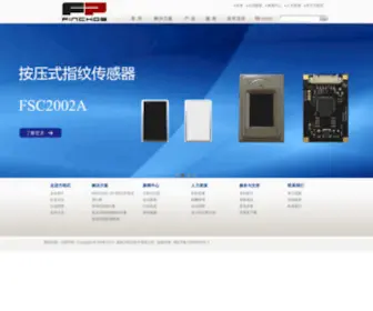 Finchos.com(成都方程式电子有限公司) Screenshot