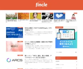 Fincle.jp(楽しく易しいお金情報メディアfincle（fincle）) Screenshot