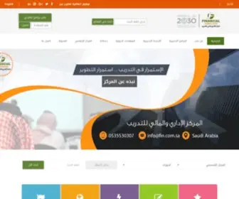 Fin.com.sa(المركز) Screenshot