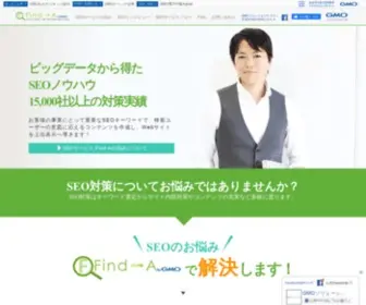 Find-A.jp(SEOサービス) Screenshot
