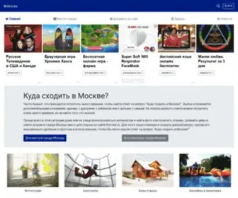 Find-Rest.ru(Куда) Screenshot