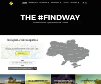 Find-WAY.com.ua(Унікальні) Screenshot