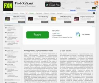 Find-XSS.net(Сканер) Screenshot