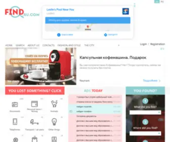 Find.ru.com(Find) Screenshot