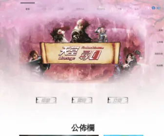 Findbacklin.com(天堂) Screenshot