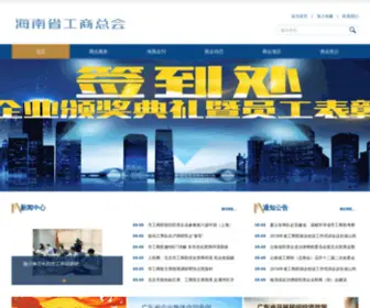 Findbestfood.net(果博网) Screenshot