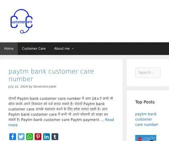 Findcustomercareno.com(Find Toll Free Customer Care Number in India) Screenshot