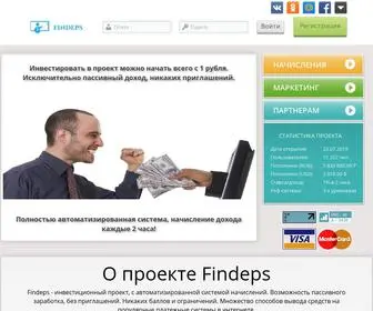 Findeps.ru(Работа) Screenshot