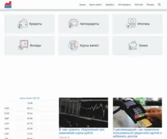 Findept.ru(Финансовый отдел) Screenshot