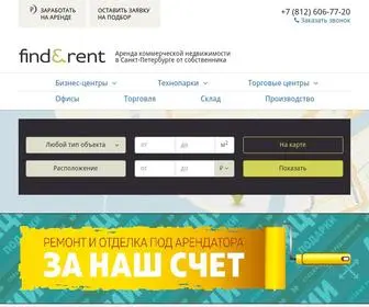 Finderent.ru(Снять коммерческую недвижимость в Санкт) Screenshot